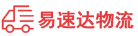永州到镇坪县物流公司